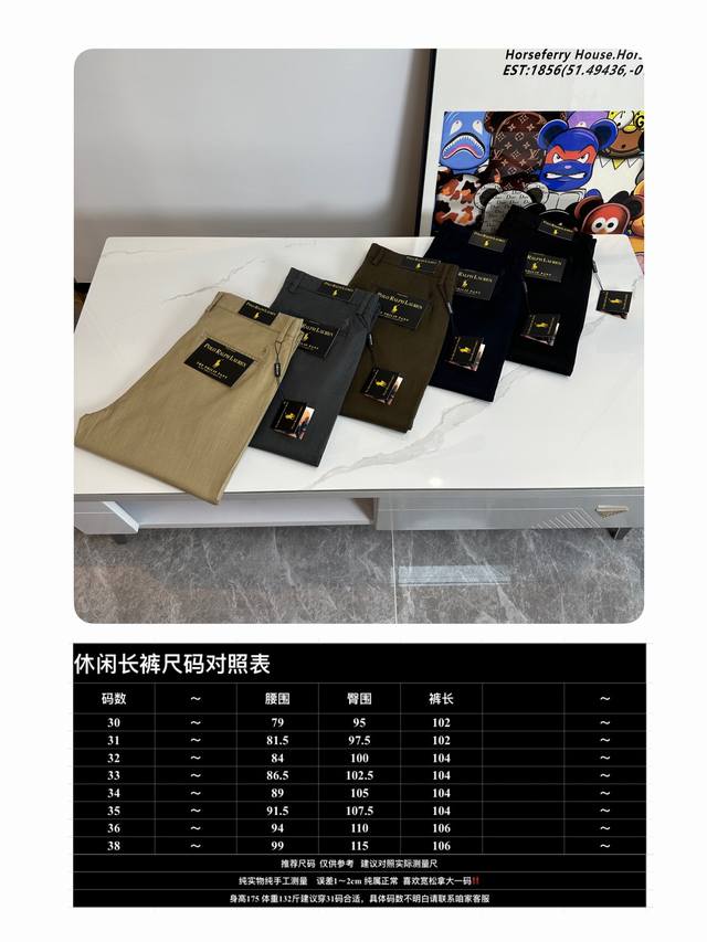 Po保罗家大牌欧货...24Ss春夏季新款男士休闲西裤，经典斜插口袋款式，纯棉斜纹棉质地，有弹力， 小直筒版型，时尚男士衣橱必备单品！ 男士商务休闲百搭简约款！