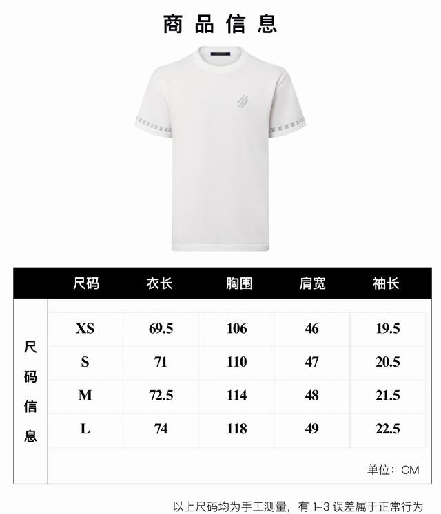 Lv-路易威登市场最高版本-字母棉质短袖圆领衫 本款短袖圆领衫取材棉质针织，撞色提花标识铺陈其上。Marque 1 .Vuitton Deposee 字样含蓄点