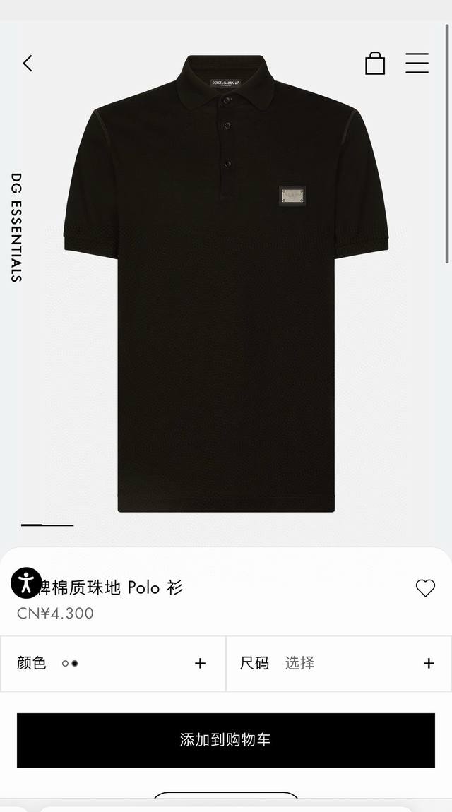 1944Ss新款polo 爆款真皮皮牌logo 原版珠地面料定织 完美细节 修身版型 黑 白 码数44-54