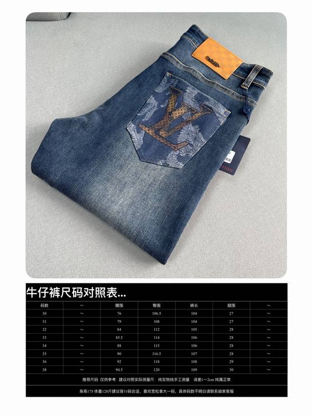 新品 ！驴家欧货大厂品质，24Ss新春最新款原单男士时装休闲丹宁牛仔裤，后兜压花加刺绣装饰香港洋行渠道货，高端日本代工出品，重磅白金级臻品，G柜同渠道订单，7K