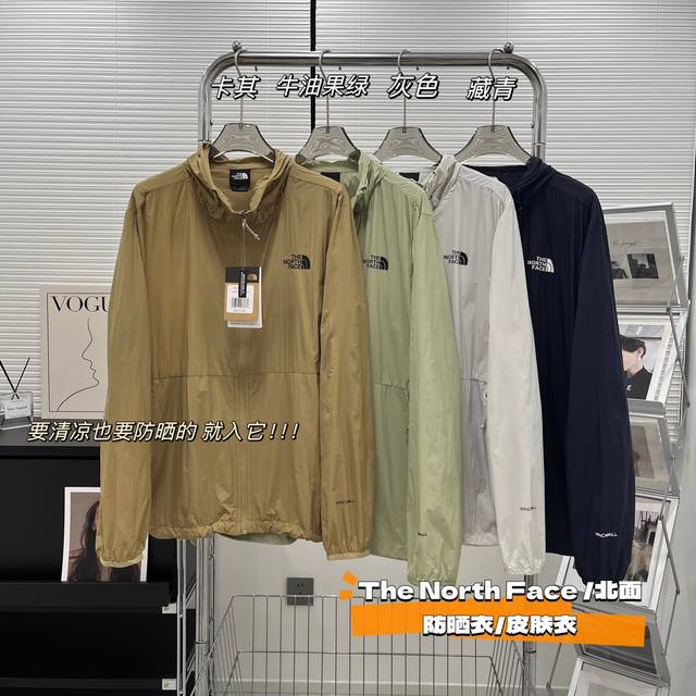 新款上新 The North Face 北面2024夏季皮肤衣轻薄透气防晒防风皮肤衣 外套 专柜同步发售 纯原版本出货 ！ 面料采用北面最新flashdry科技