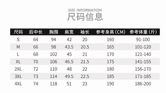 蒙口 24新款定制200克国风长绒棉，40支双纱面料，严选新疆长绒棉，柔软亲肤，质地轻薄，透气不闷热，享受夏日清凉，定织扁机领，袖口，挺括有型大方减龄，领子间色