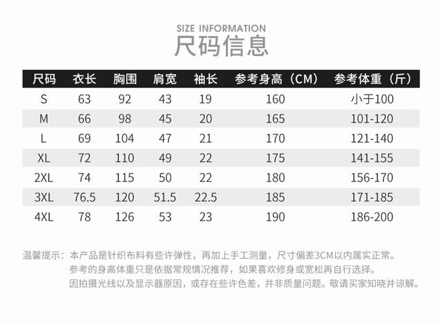 迪奥 24新款定制200克新疆精梳棉，珠地网眼面料，衫脚高低开叉设计 颜色：黑色，白色，墨绿色，浅蓝色 尺码：S-4Xl - 点击图像关闭