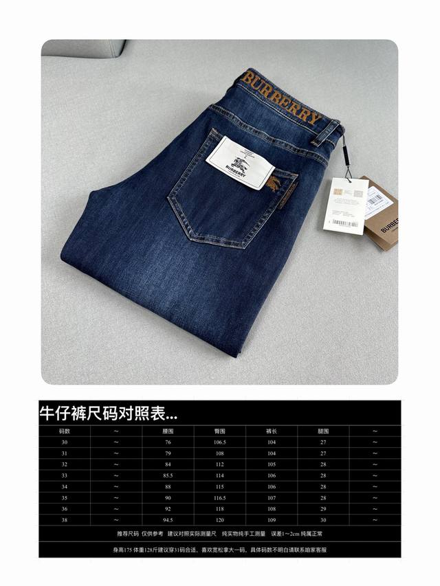 新品 ！B巴家欧货大厂品质，24Ss新品，春夏最新款原单男士时装休闲丹宁牛仔裤，后兜压花加刺绣装饰香港洋行渠道货，高端日本代工出品，重磅白金级臻品，G柜同渠道订