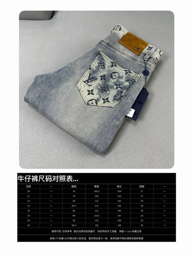 新品 .驴家欧货大厂品质，现货发售 24Ss新春最新款原单男士时装休闲丹宁牛仔裤，后兜压花装饰香港洋行渠道货，高端大厂代工出品，重磅白金级臻品，G柜同渠道订单，