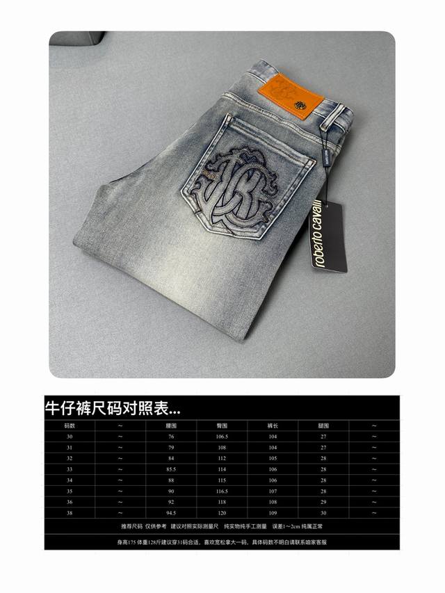 新品 ！Robe家欧货大厂品质，24Ss新品，春夏最新款原单男士时装休闲丹宁牛仔裤，后兜压花加刺绣装饰香港洋行渠道货，高端日本代工出品，重磅白金级臻品，G柜同渠