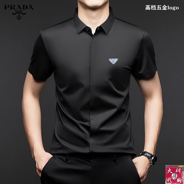 Prada 普拉达 夏季新款 丝光面料衬衫短袖， 全球顶级男装，简约时尚，从容百搭，大气优雅 极度舒适体验 高端面料 色泽鲜艳 极致顺滑触感 细腻不易起皱 奢华