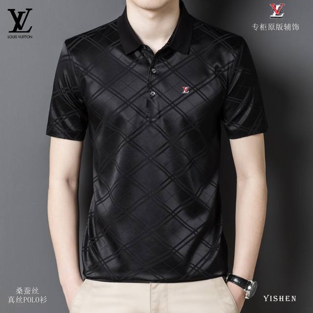 高端狠货 真丝polo衫 L*V 夏季新款桑蚕丝短袖polo衫 甄选92%桑蚕丝 8%氨纶客供定制面料 正品代工厂同一流水线出货 做工精细 工艺标准与正品一致