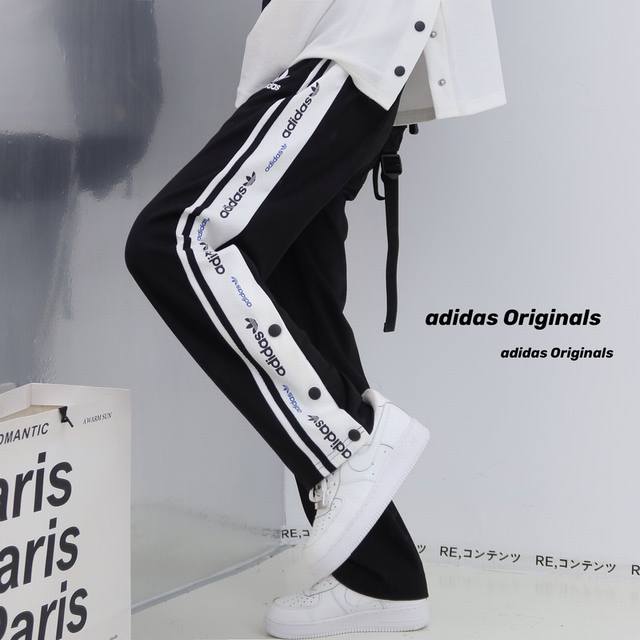 Yld6737＃ 三叶草情侣款男女同款双排扣开叉运动裤卫裤潮 阿迪达斯 Adidas三叶草三道杠经典运动休闲长裤专柜经典基础排扣阔腿直筒双排纽扣开叉卫裤运动裤篮