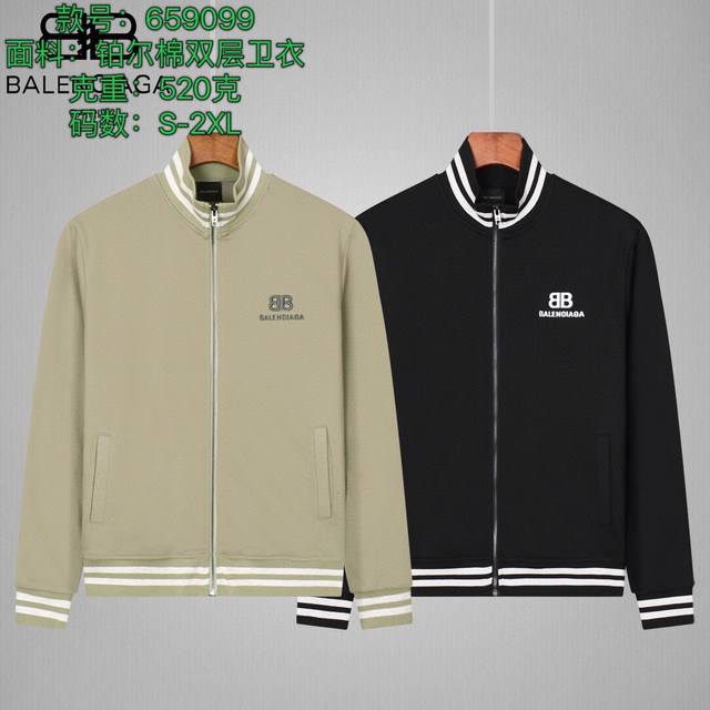 冬款夹克外套上市！520克 S-2Xl