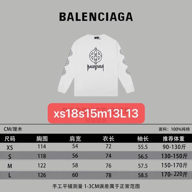 已更新 特价 不退不换 实拍图 顶级版本.官网品质 Balenci*Ga 巴黎.2024新款.双 B Logo爆裂纹印花长袖t恤.面料采用巴黎zp定织定染全棉双