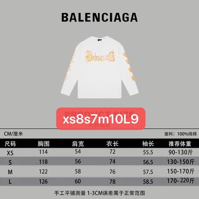 已更新 特价 不退不换 细节图 顶级版本.官网品质 Balenci*Ga 巴黎.2024最新梵文字母logo手绘磨烂做旧长袖t恤.砖柜同步.区别市场通货.Yb开