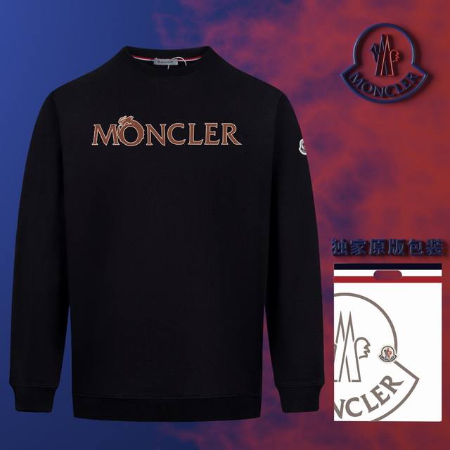 顶级版本 官网品质 配送独家图片原版包装 蒙口 Moncler 现货秒发 2024秋冬新款毛圈卫衣 搭配重工高端数码3D个性logo印花工艺，设计独特，做工细致